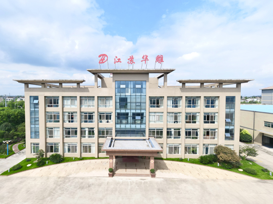 江蘇華雕機械有限公司 江蘇華雕機械有限公司